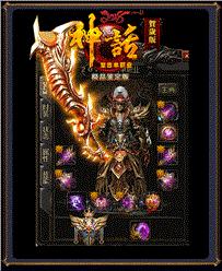 天龙八部私服升级攻略